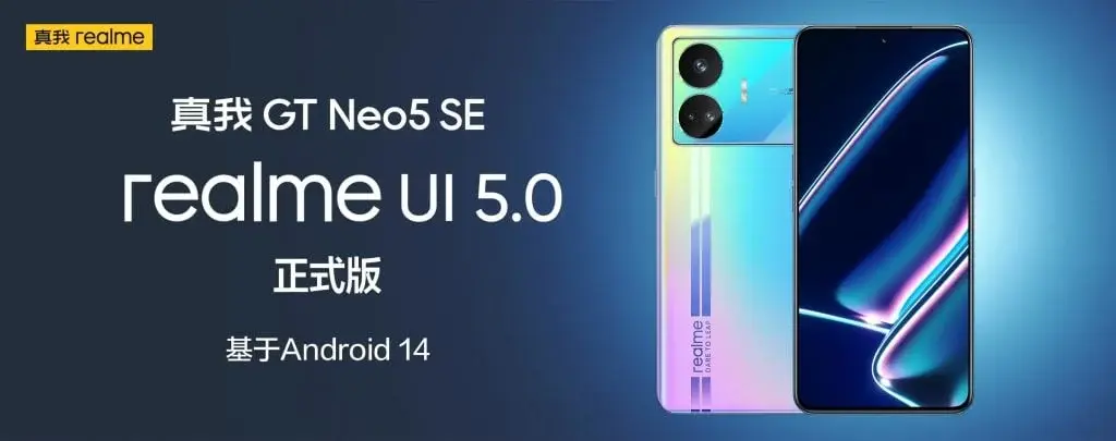 China Rolls Out Official Realme UI 5.0 Update for Realme 11 and Realme GT Neo 5 SE