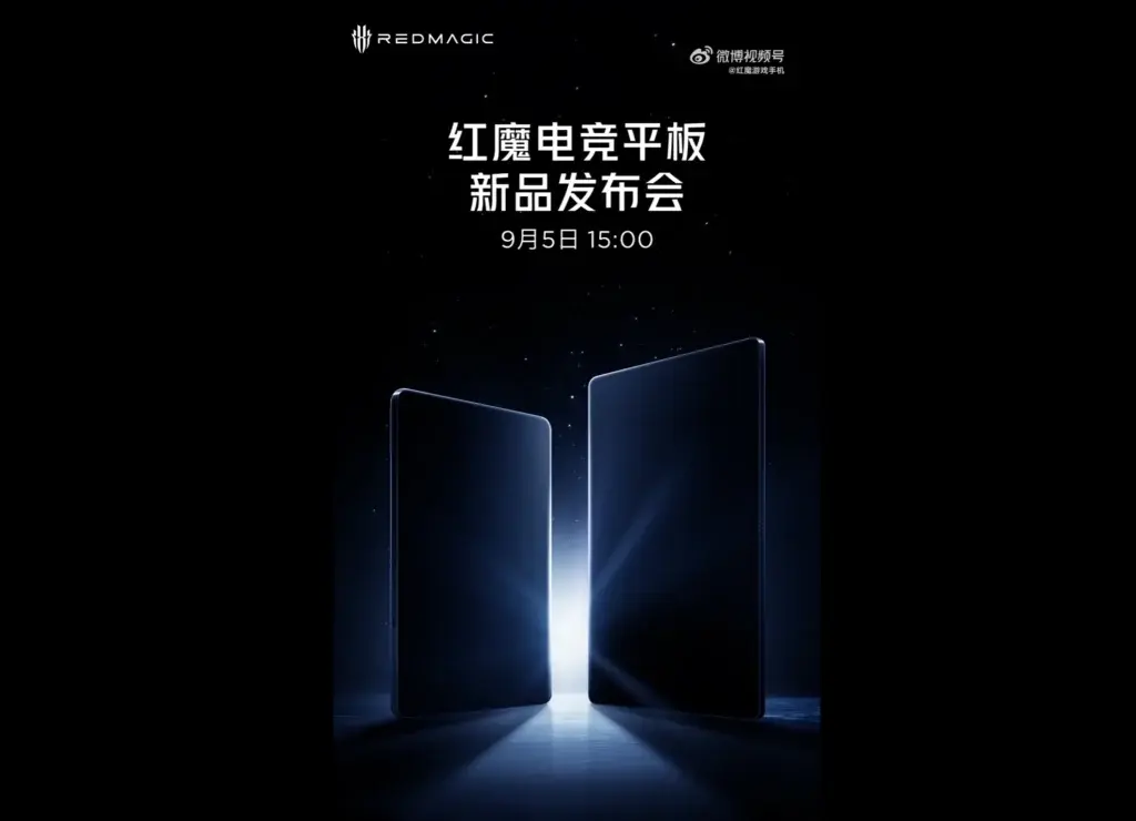 Red Magic Tablets Launch Sept 5: Snapdragon 8 Gen 3 Expected