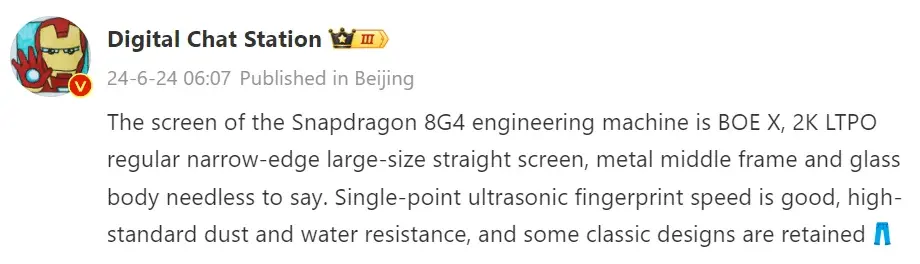 iQOO 13 Leak: BOE Display, High Durability Unveiled