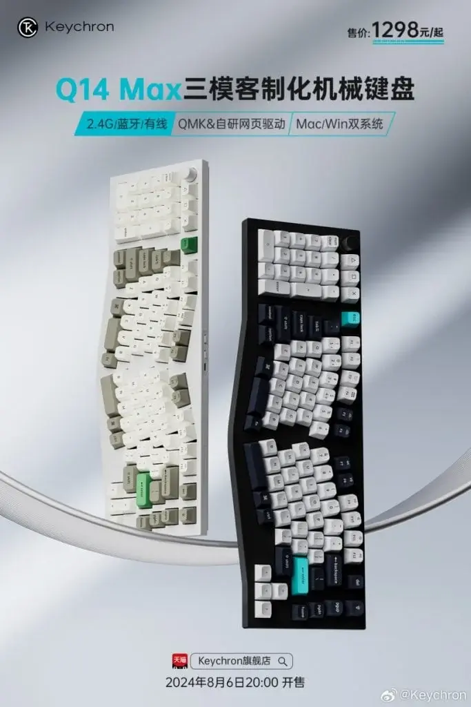 Keychron Launches Q14 Max Alice Layout Keyboard for 1,298 Yuan