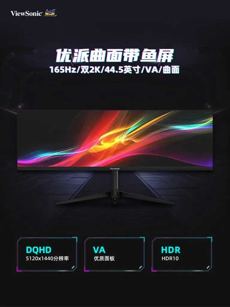 ViewSonic Introduces 44.5-inch 165Hz Curved Ultra-Wide Monitor