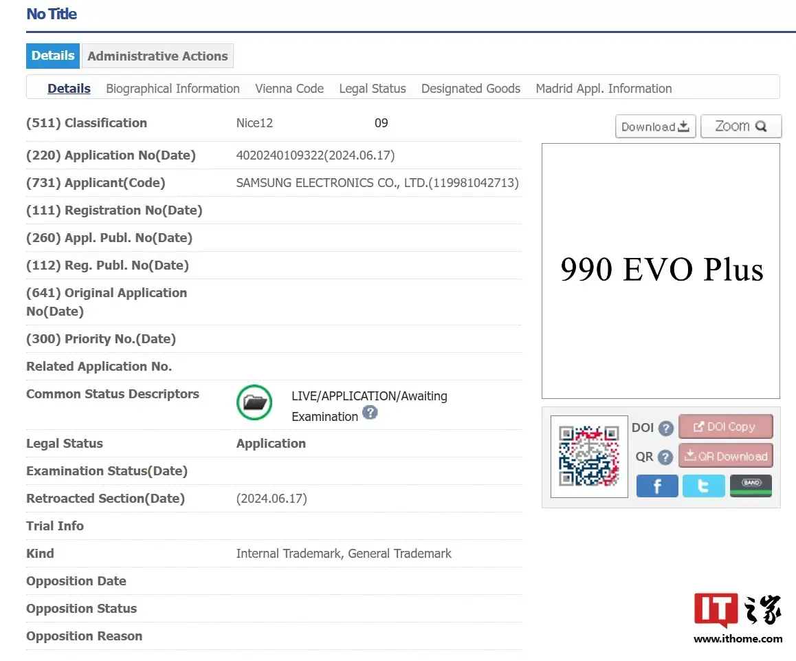 Samsung 990 EVO Plus SSD Nearing Launch, New Patent Suggests