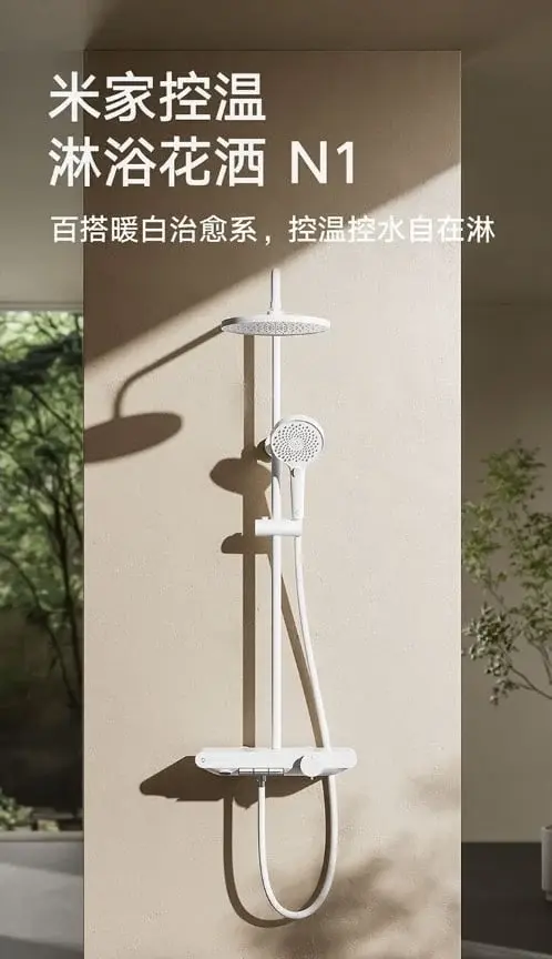 Xiaomi Unveils Mijia Bathroom Heater & Shower Set with Rapid Heating