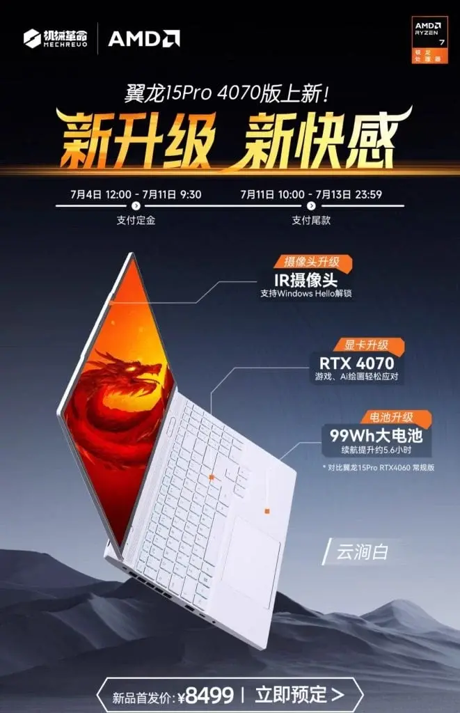Mechrevo Yilong 15 Pro Gaming Laptop Now with RTX 4070 & IR Camera
