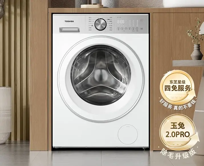 Toshiba Yutu 2.0 Pro 10KG Washing Machine Pre-Sale for $570