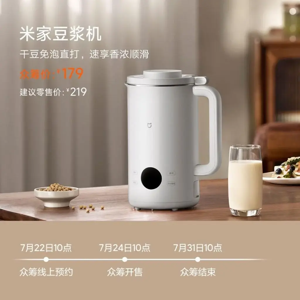 Xiaomi Mijia Soy Milk Maker: 1L, 6 Drinks, Auto-Cleaning & More