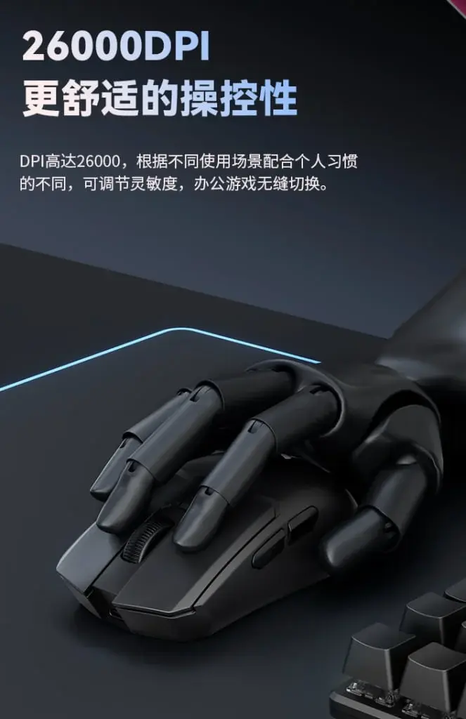 Titanium TSG808 Gaming Mouse: 6 DPI, High-Performance, Only $22