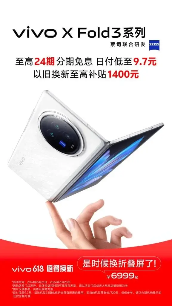 Vivo X Fold 3 Pro Affordable Variant Launching Soon