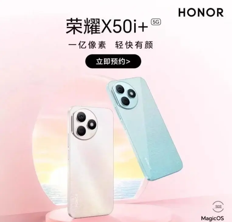 Honor Decides on IPO Strategy: Forges Independent Path, Secures Q3 Mobile Market Dominance after Split from Huawei