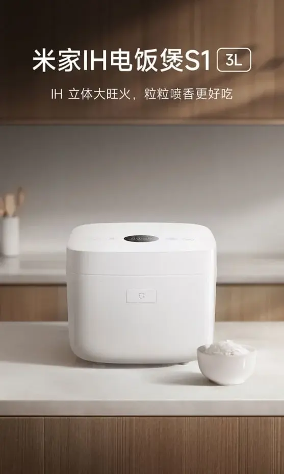 Xiaomi Mijia IH Rice Cooker S1: 3D Heating, 8 Functions