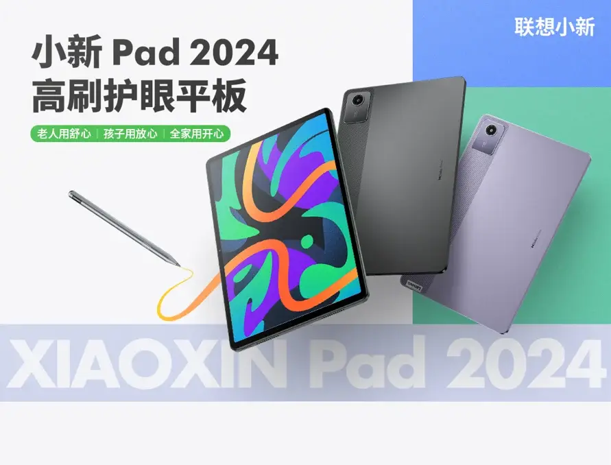 Lenovo Xiaoxin Pad 2024 & Pad Studio 90Hz FHD+ Now on Sale in China