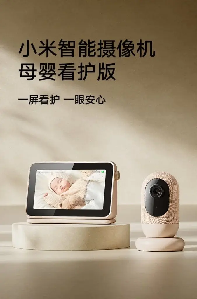 Xiaomi Unveils Baby Care Smart Camera with Privacy Features