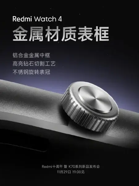 Xiaomi hints at Redmi Watch 4 featuring AMOLED display and aluminum alloy construction