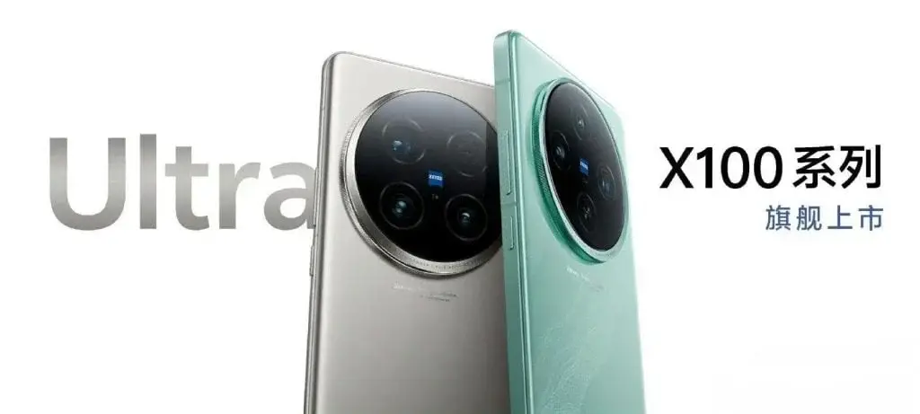Vivo X100 Ultra & X100s Official Poster Revealed