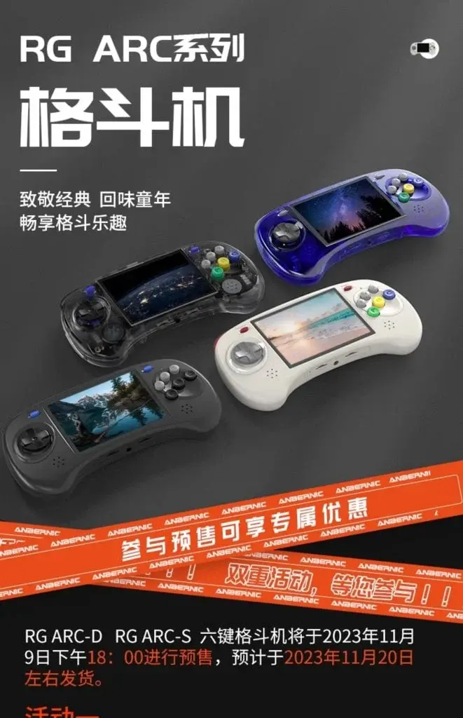 Newly Released Anbernic RG ARC Gaming Handhelds Feature 4″ IPS Display, Android 11/Linux Compatibility, and Start at 399 yuan ($55)