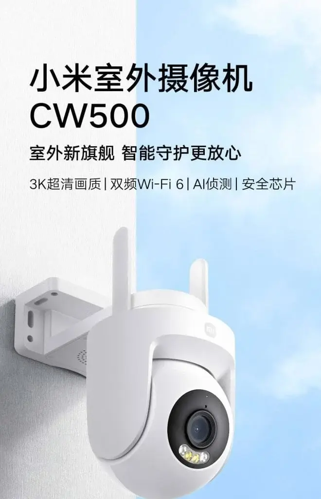 Xiaomi CW500 Outdoor PTZ Camera with AI Human & Vehicle Detection Released in China