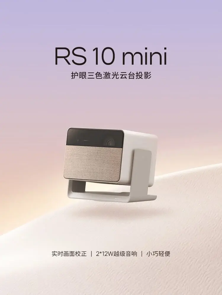 Introducing the XGIMI RS 10 Mini Laser Gimbal Projector: Boasting 800 CVIA Lumens, Now Available for 3699 Yuan ($520)