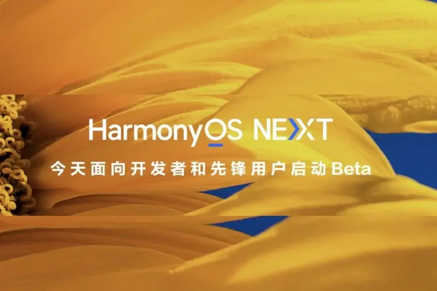 Huawei to Launch Mate 70 Series with HarmonyOS NEXT in Q4 2024