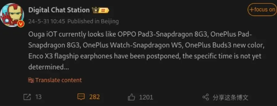 Oppo Pad 3, OnePlus Pad 2, and Watch Launch Reportedly Delayed