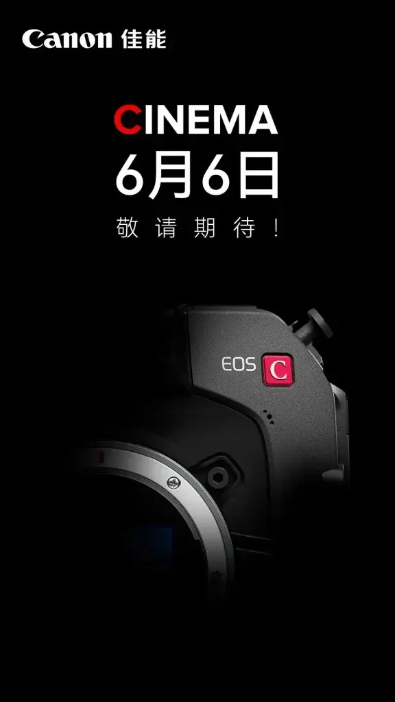 Canon to Launch New EOS C70 Mark II Movie Camera on June 5