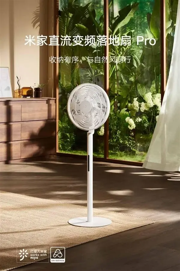 Xiaomi MIJIA DC Floor Fan Pro with Low Noise Launched at $55