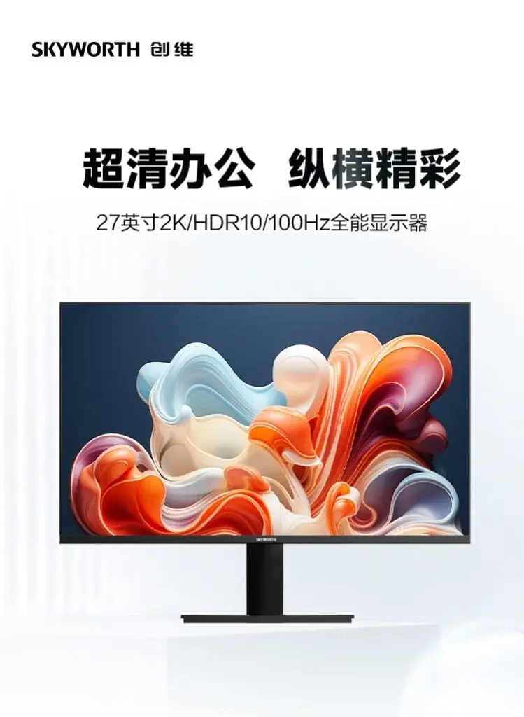 Skyworth Introduces F27B23Q Gaming Monitor with 27″ 2K IPS LCD