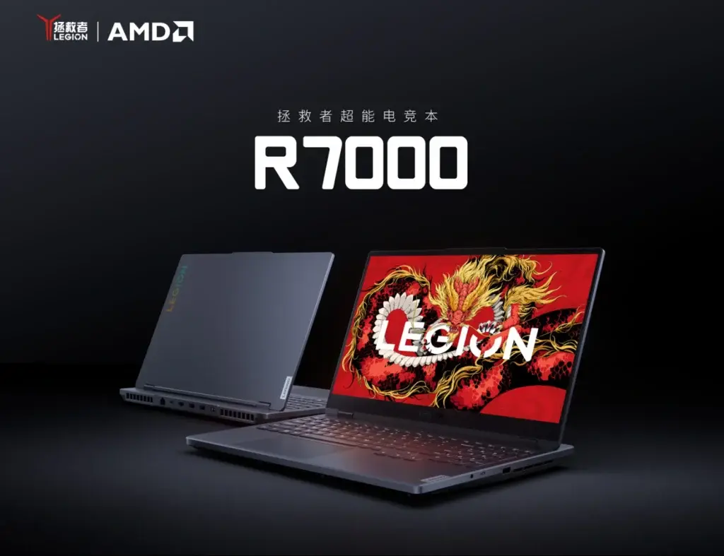 Lenovo Legion R7000 2024: Ryzen 7 8745H CPU & RTX 4060 Gaming Laptop