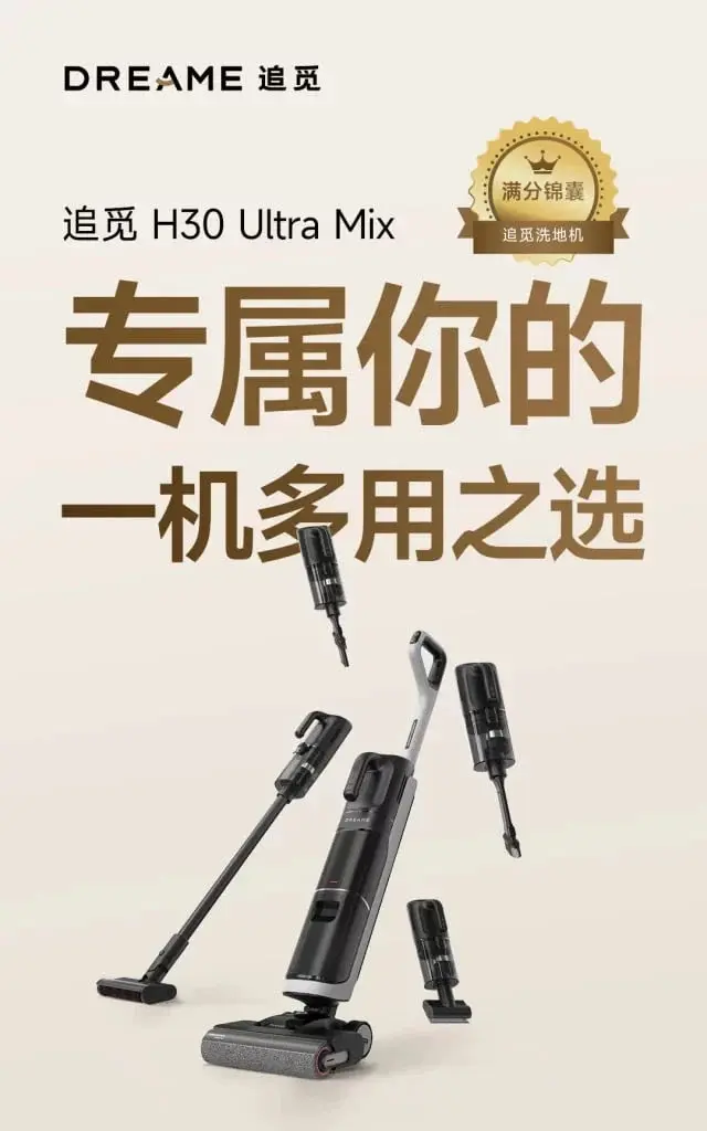 Chai Mi H30 Ultra Mix: Multipurpose Cleaning Tool