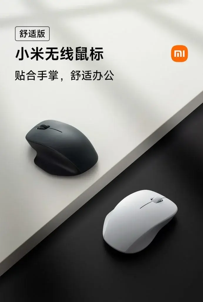 Xiaomi Unveils Ergonomic Wireless Mouse Comfort Edition with 1200 DPI