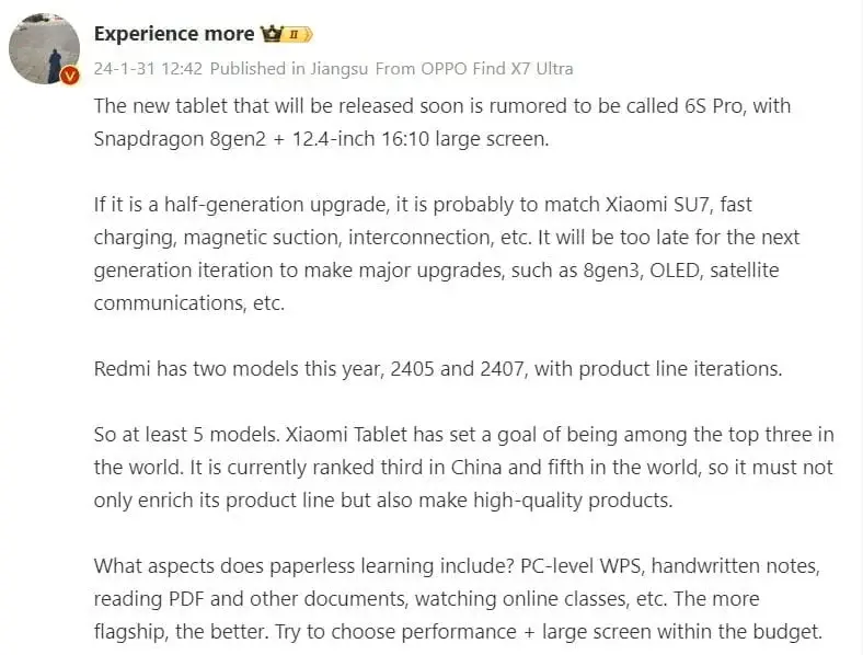 Possible Leak Reveals Alleged Specifications of Xiaomi Pad 6S Pro, Indicating a Half-Generation Improvement