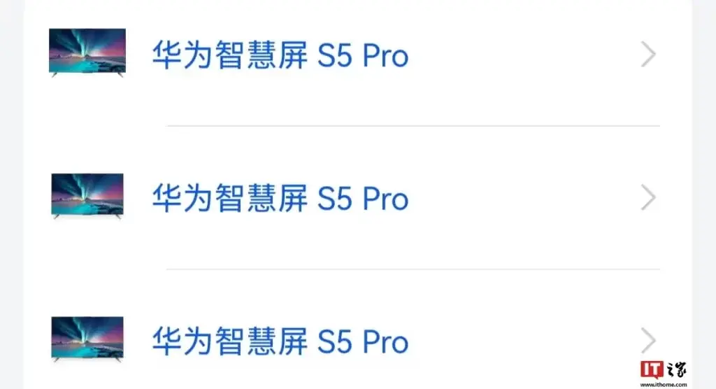 Huawei Smart Screen S5 Pro Added to Smart Life App, Launch Soon