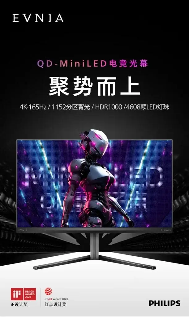 Philips Introduces 27″ QD-MiniLED 4K 165Hz Gaming Monitor