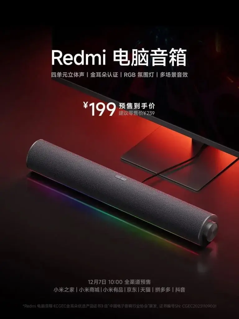 Xiaomi Launches Affordable Redmi Desktop Speaker with Dynamic RGB Lights in China for 199 yuan ($27)