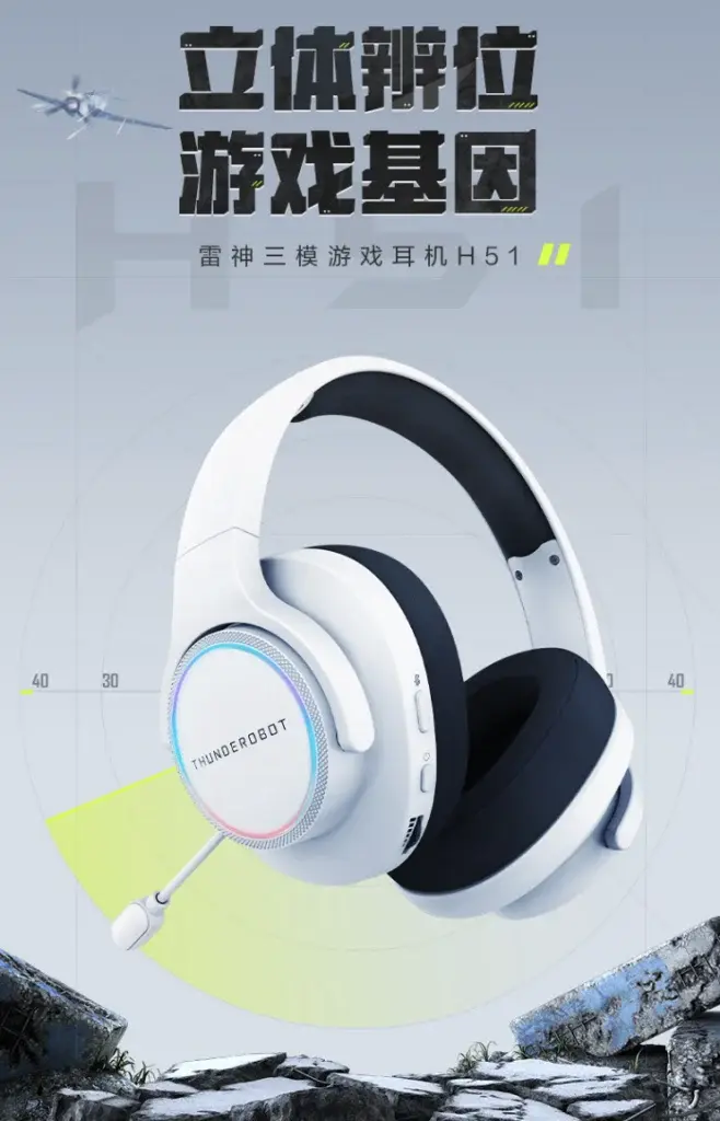 Raytheon H51: New RGB Bluetooth Headset, Only 149 Yuan ($21)