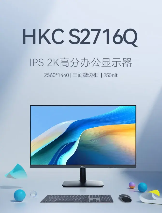 HKC unveils new affordable 27″ 2K monitor for work and entertainment