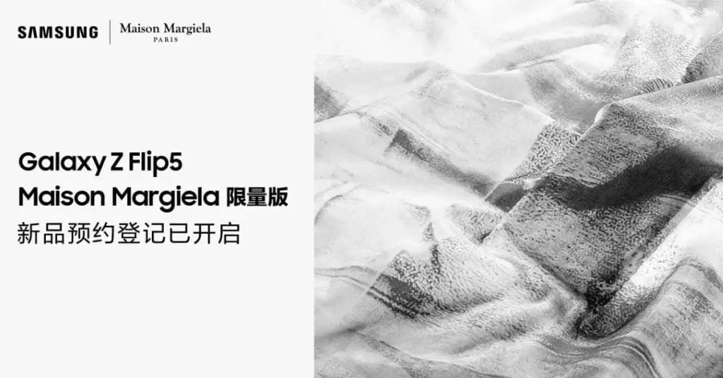 Reservations for the Maison Margiela Edition of Samsung Galaxy Z Flip 5 now available in China