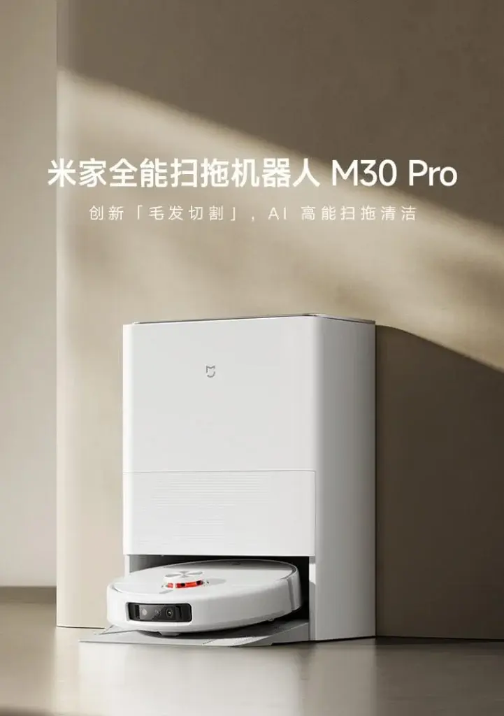 Xiaomi Introduces Mijia All-in-One Sweep and Mop Robot M30 Pro in China, Priced at 4699 Yuan ($663)