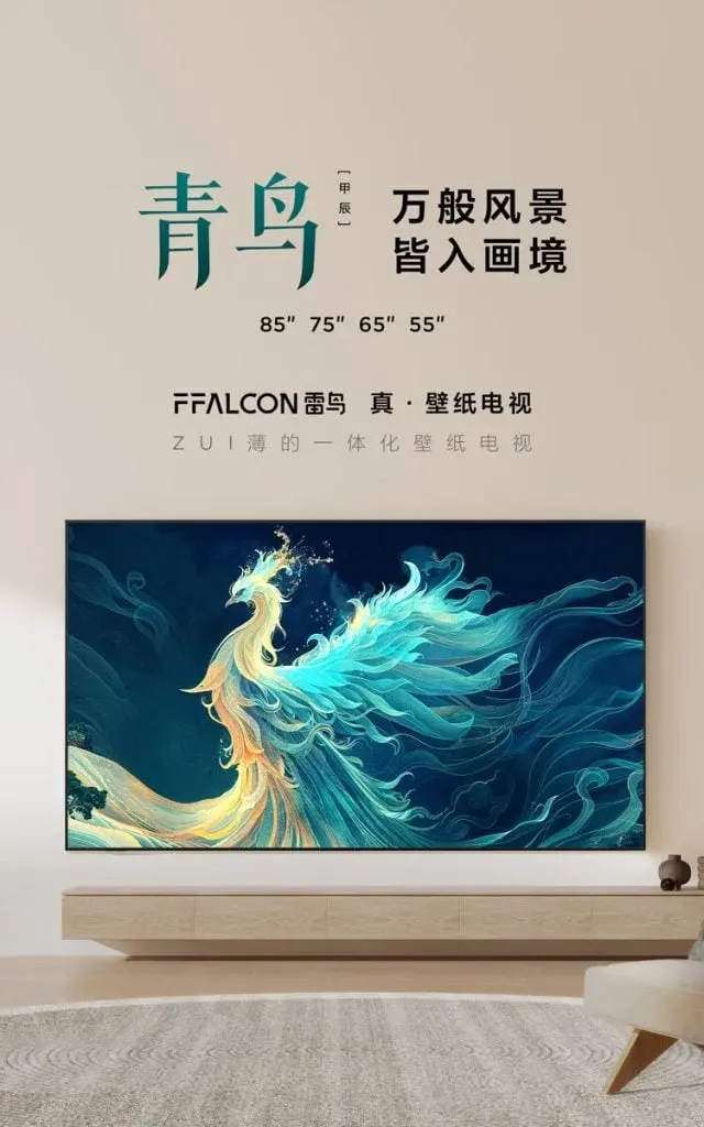 TCL Unveils 75″ 4K 144Hz Wallpaper TV with 4GB RAM & 64GB Storage