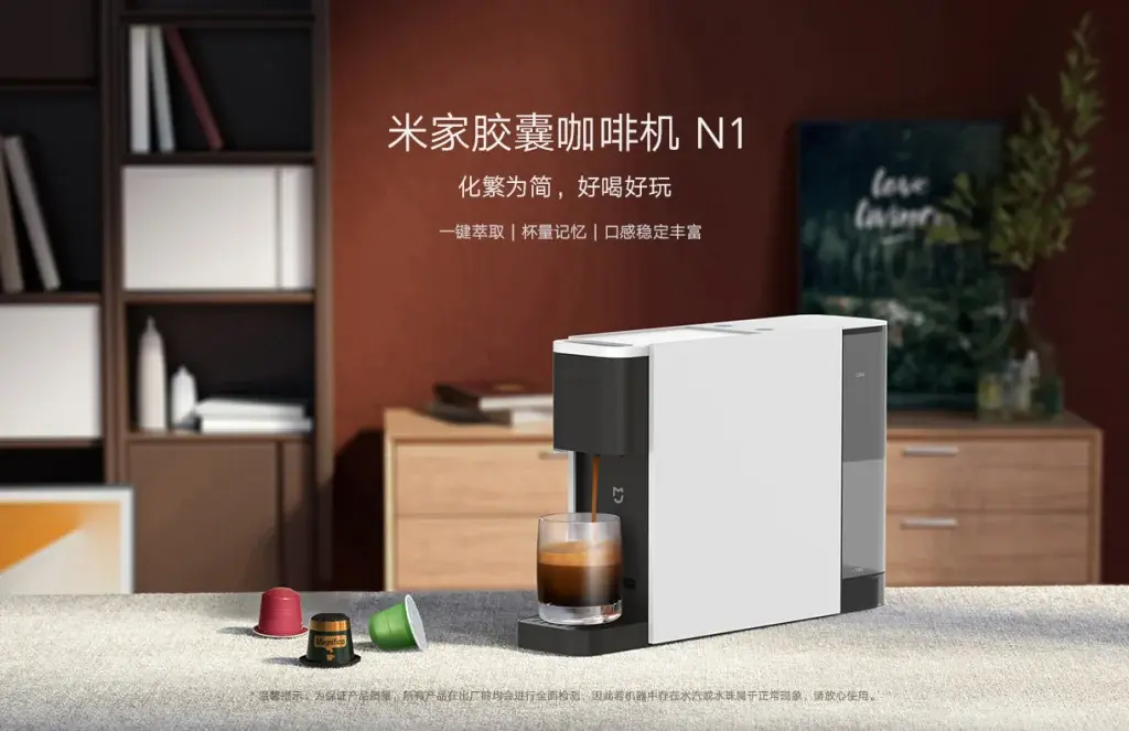 Xiaomi Unveils Mijia Capsule Coffee Machine N1