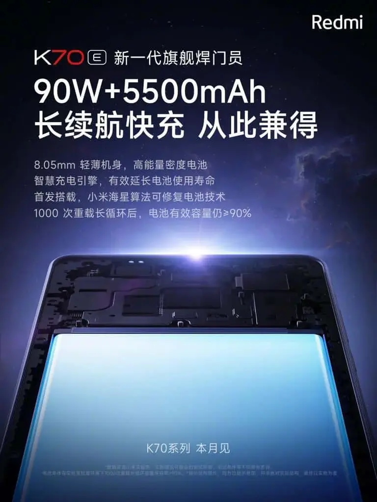 Redmi K70e to Come Equipped with a 5,500mAh Battery and 90W Fast Charging