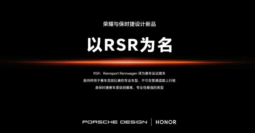 The Porsche Design smartphone from Honor is aptly called “RSR”.