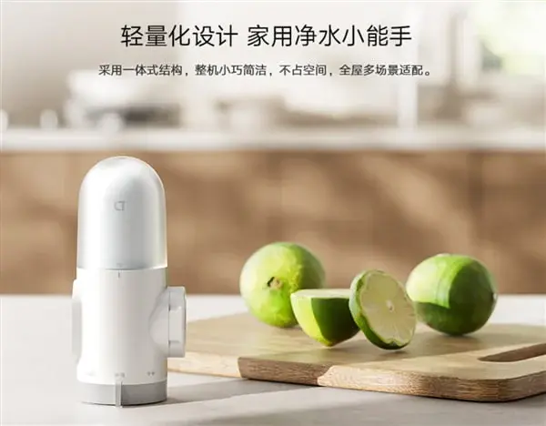 Xiaomi MIJIA Faucet Water Purifier 2 Launches with Durable Filter