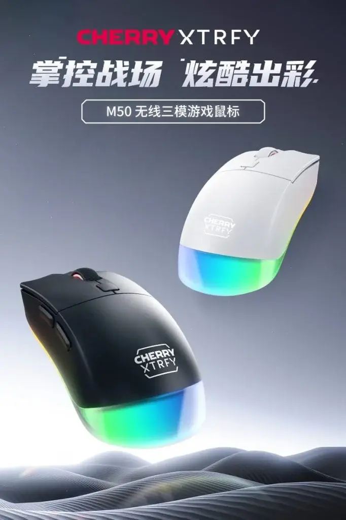 Cherry Unveils XTRFY M50 Gaming Mouse with Custom Scroll Wheel