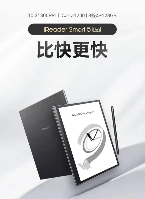 iReader Smart 5 Pro: 10.3-inch 300 PPI Screen, 8-core CPU, GPU