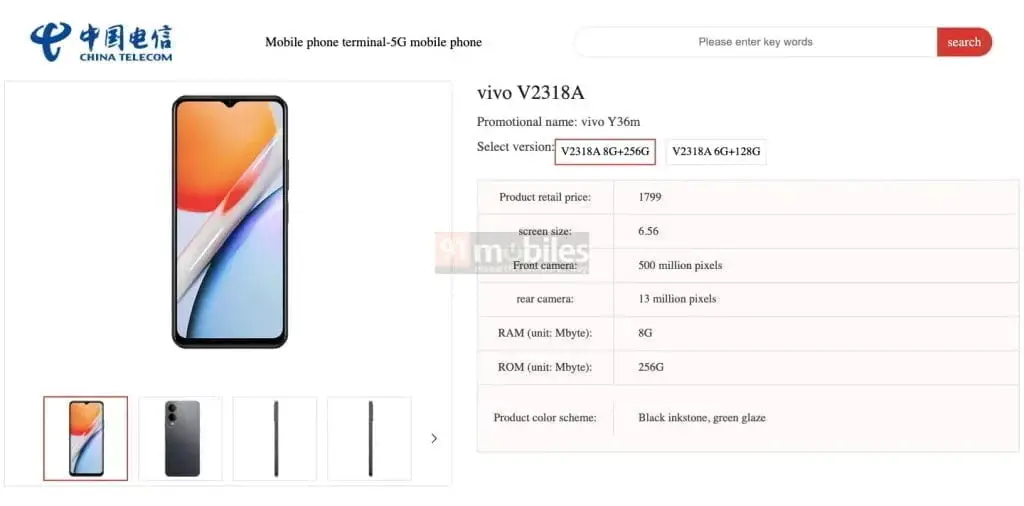 Vivo Y36m+ Specifications and Prices Revealed by China Telecom