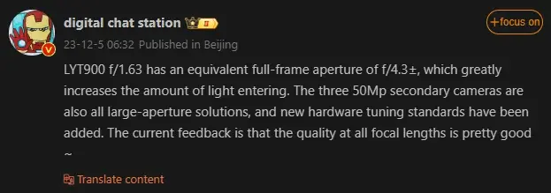 Leaked Details Revealed for Xiaomi 14 Ultra Camera, Battery, and Charging Aspects