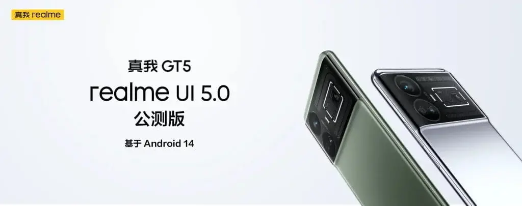 Realme GT5 in China Receives Access to Realme UI 5.0 x Android 14 Public Beta