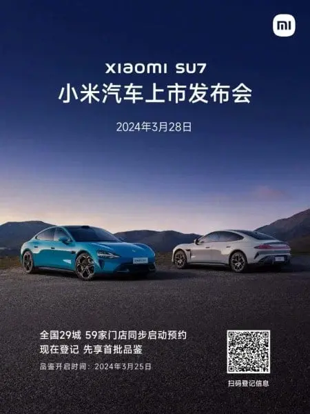 Xiaomi Reveals March 28 Debut of SU7 Electric Vehicle