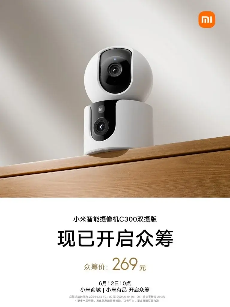 Pre-Sale: Xiaomi C300, C500, BW500 Smart Cameras