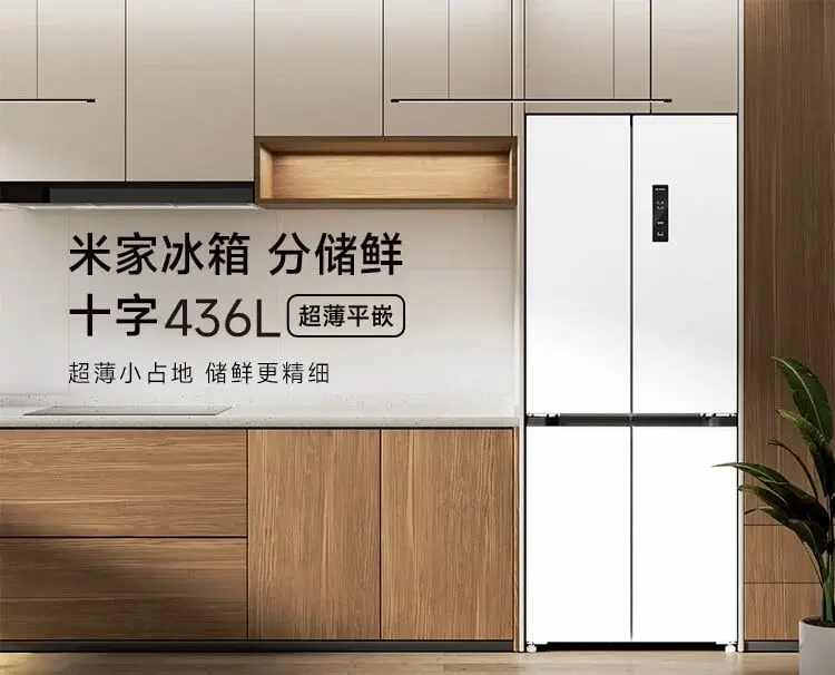 Xiaomi Unveils 436L Mijia Refrigerator: Ultra-Thin Design, HypeOS